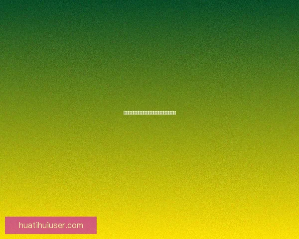 世界杯赛事深度解析与精准体育竞猜策略全指南 世界杯赛事深度解析与精准体育竞猜策略全指南