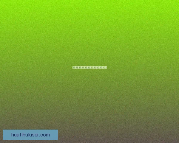 世界杯竞猜胜负技巧全攻略助你精准分析提高中奖率 世界杯竞猜胜负技巧全攻略助你精准分析提高中奖率