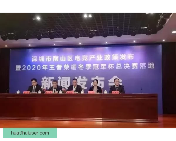 华体会电竞引领未来数字竞技潮流助力电竞行业快速发展 华体会电竞引领未来数字竞技潮流助力电竞行业快速发展