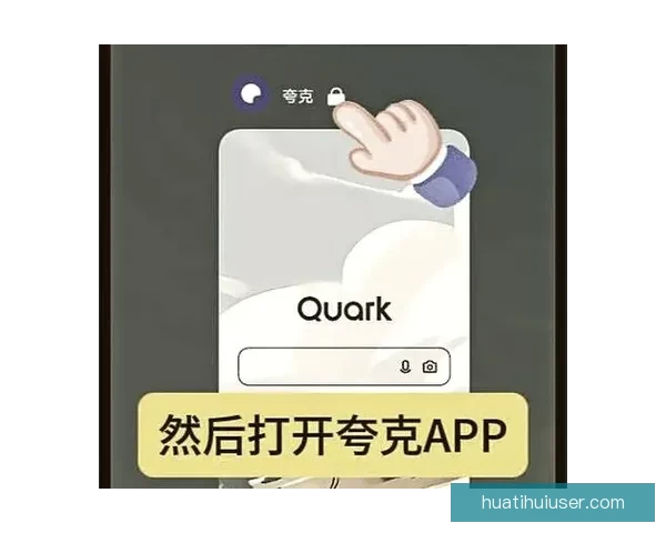 华体会APP下载安装详细教程与常见问题解答助你轻松上手