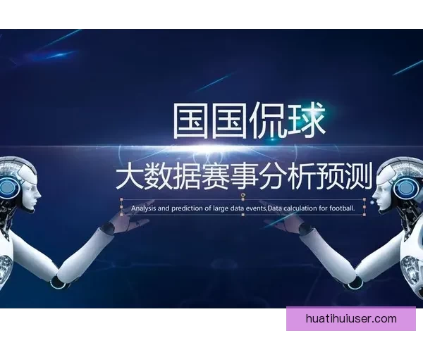 世界杯胜负全面解析与精准竞猜预测指南