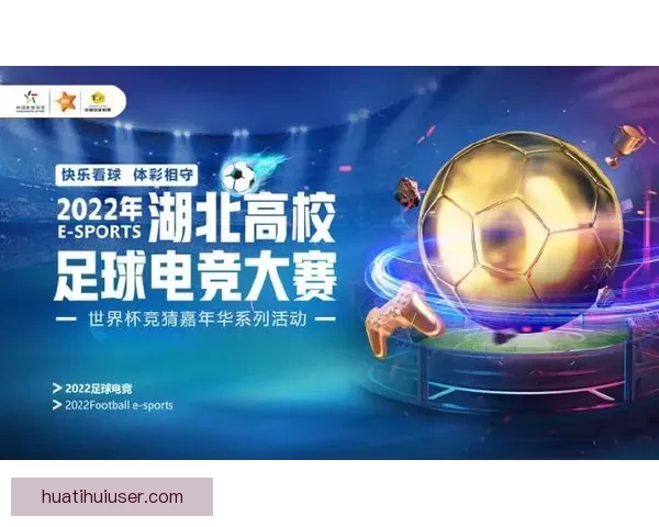 极速竞技风暴：打造最刺激的体育竞猜互动新体验