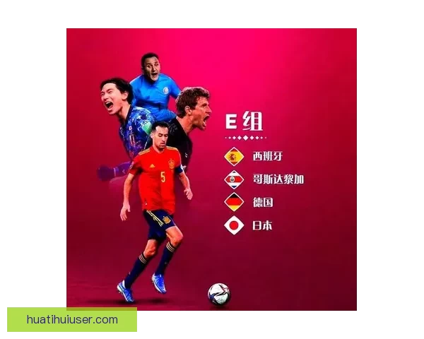 2026年世界杯参赛队伍全解析：新格局、新挑战与历史变革