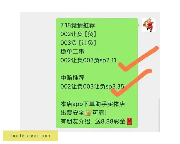 最全面体育竞猜平台攻略与赛事分析推荐指南