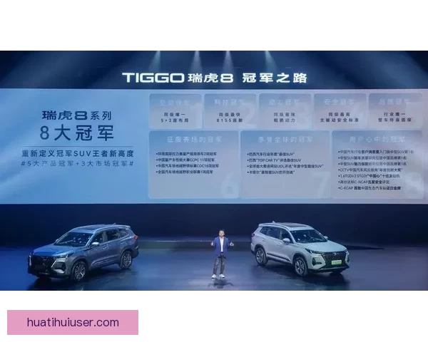 世界杯竞猜平台全面升级 开启智能预测助力您的冠军之选