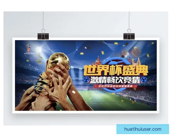 世界杯竞猜平台下载助你畅享赛事激情畅游精彩竞猜世界