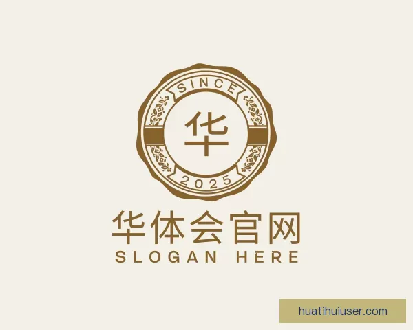 更新华体会官网